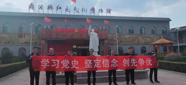 陜煤建設(shè)澄合分公司第二安裝隊(duì)學(xué)習(xí)黨史、堅(jiān)定信念、創(chuàng)先爭(zhēng)優(yōu)