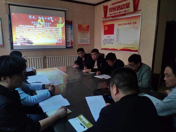 陜煤建設(shè)韓城分公司土建四項(xiàng)目部黨支部開(kāi)展“讀黨史 唱紅歌”主題黨日活動(dòng)