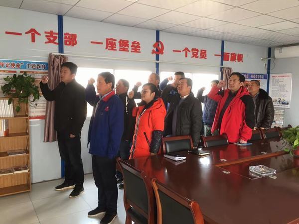 面對(duì)黨旗，我們只是永遠(yuǎn)的戰(zhàn)士！