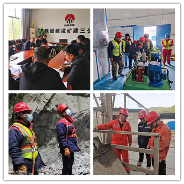 陜煤建設(shè)礦建三公司“安全專班”在行動(dòng)