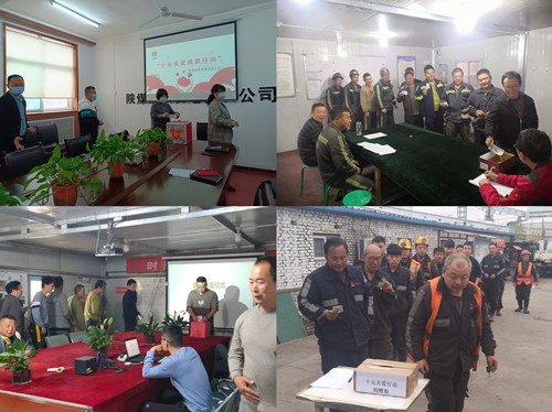 攜手慈善 大愛(ài)無(wú)疆