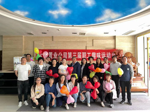 陜煤建設(shè)公司第三屆職工趣味運動會成功舉辦