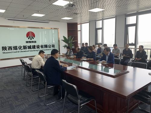 陜煤建設(shè)對新城公司領(lǐng)導(dǎo)班子做出調(diào)整