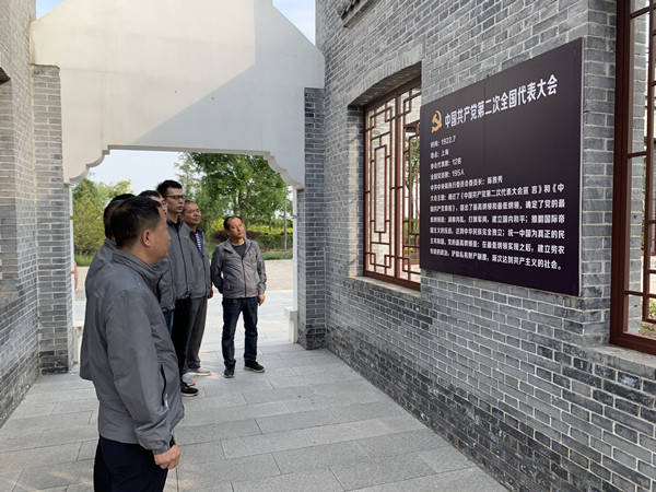 陜煤建設(shè)澄合分公司第一機(jī)電安裝隊(duì)開展“留住紅色記憶，尋訪紅色足跡”主題黨日活動(dòng)