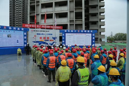 陜煤建設(shè)銅煤公司堅(jiān)持立足實(shí)干創(chuàng)新 聚焦企業(yè)發(fā)展提質(zhì)增效