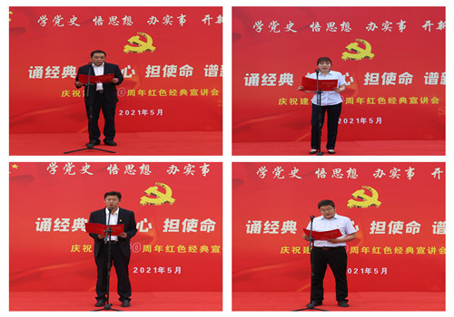 陜煤建設(shè)咸陽(yáng)分公司：紅色宣講悟思想  主題座談強(qiáng)擔(dān)當(dāng)