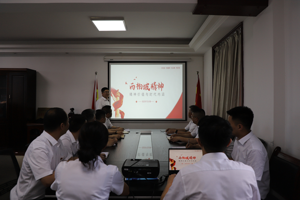 陜煤建設(shè)漢中分公司 開(kāi)啟黨史學(xué)習(xí)教育常態(tài)化學(xué)習(xí)新模式