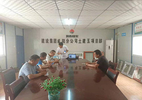 陜煤建設(shè)咸陽分公司第五項(xiàng)目部持續(xù)強(qiáng)化安全信息化工作