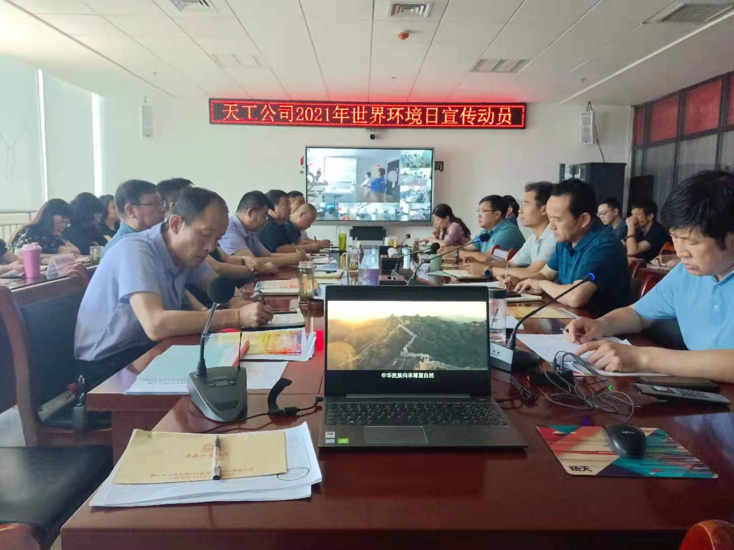 陜煤建設(shè)天工公司積極開展“世界環(huán)境日”宣教活動，為“百日生態(tài)保衛(wèi)大行動”保駕護(hù)航