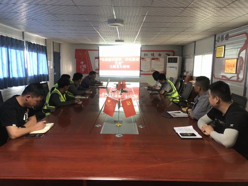 陜煤建設(shè)銅煤公司第一項(xiàng)目部開(kāi)展“弘揚(yáng)延安精神、轉(zhuǎn)變工作作風(fēng)”主題黨日活動(dòng)