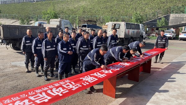 陜煤建設(shè)韓城分公司安裝三項(xiàng)目部精心制定安全“攻略”助力安全生產(chǎn)月