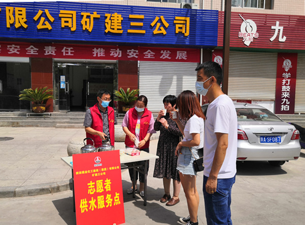 陜煤建設(shè)礦建三公司：這個(gè)夏天，最熱烈的“志愿紅”