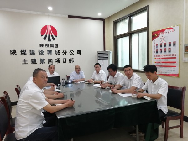 陜煤建設(shè)韓城分公司黨史學(xué)習(xí)教育宣講進(jìn)基層、入人心