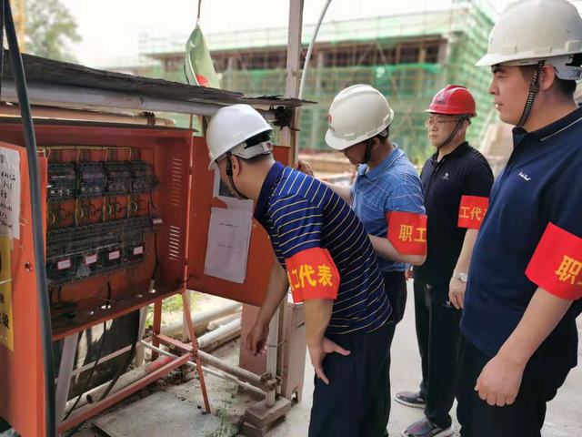 黨工團共聚力，齊心助推“安全生產(chǎn)”向好發(fā)展