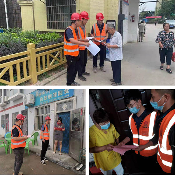 陜煤建設(shè)漢中分公司扎實(shí)開(kāi)展安全生產(chǎn)宣傳“五進(jìn)”活動(dòng)