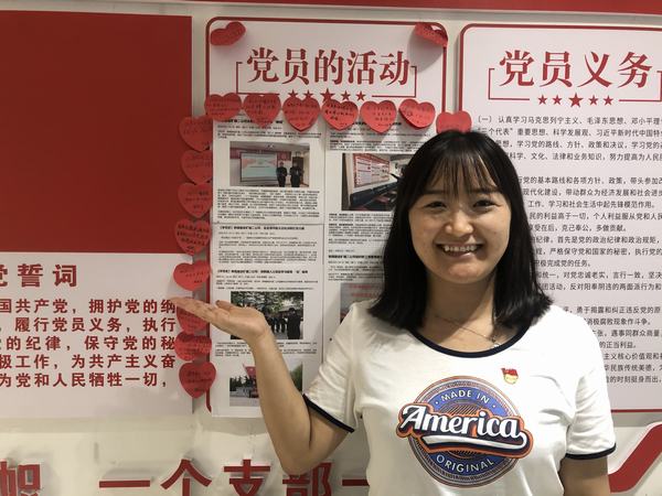 陜煤建設(shè)礦建二公司各支部開展為黨送祝?；顒?></div>
                                <div   id=