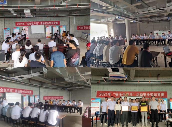 陜煤建設綠宇公司：成功舉辦“安全生產月”知識競賽活動