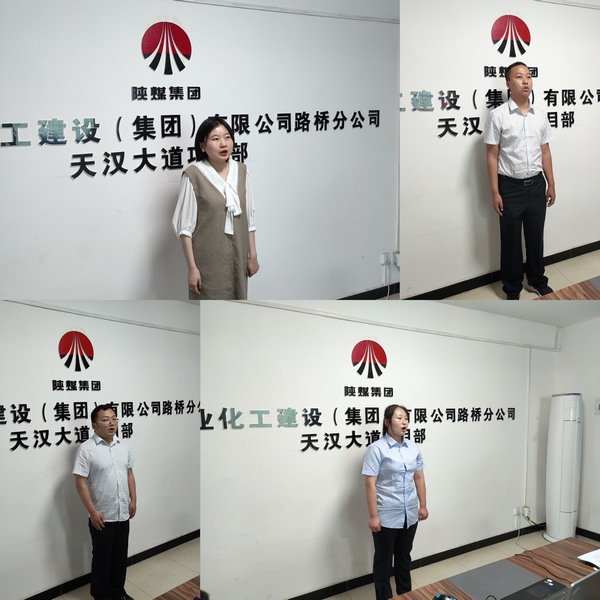 陜煤建設(shè)路橋分公司“安全生產(chǎn)月”活動(dòng)精彩紛呈