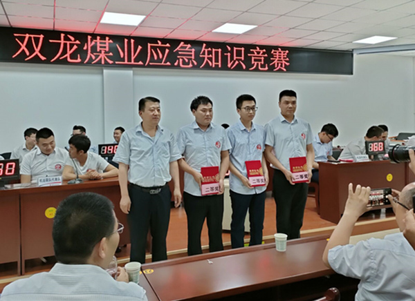 陜煤建設礦建三公司雙龍項目喜獲雙龍煤業(yè)應急知識競賽二等獎