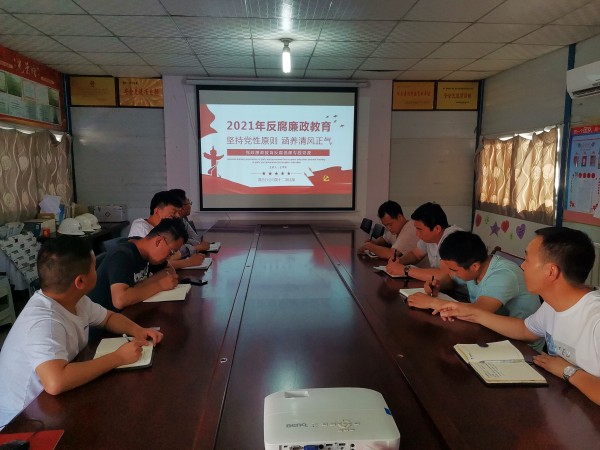 陜煤建設(shè)澄合分公司各基層單位扎實開展紀律教育學(xué)習(xí)宣傳月活動