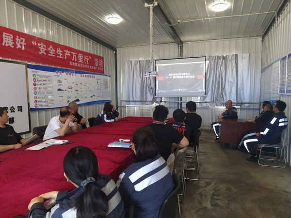 陜煤建設(shè)洗選煤運(yùn)營(yíng)公司左權(quán)洗煤廠項(xiàng)目部：警示教育不懈怠 追求安全不停步