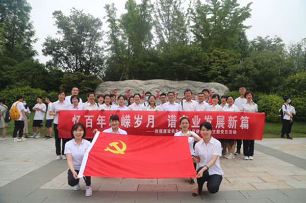 陜煤建設(shè)機電安裝公司：讓好家風(fēng)涵養(yǎng)清正企風(fēng)