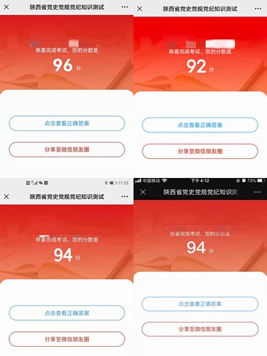 陜煤建設(shè)路橋分公司紀律教育學(xué)習(xí)宣傳月活動豐富多彩
