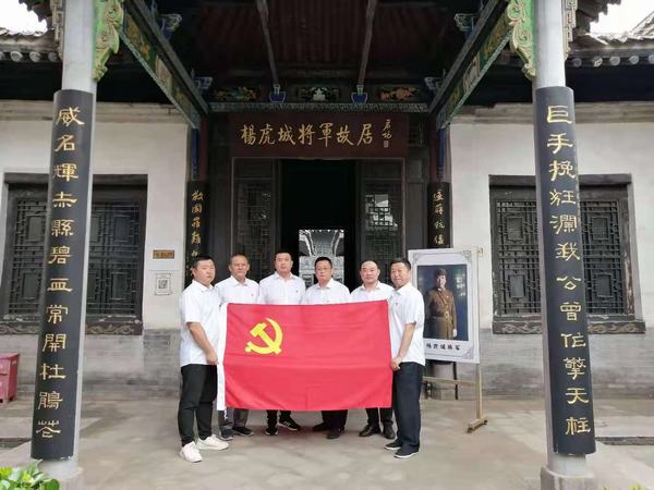 陜煤建設(shè)韓城分公司土建四項目部“德潤陜煤”家風(fēng)建設(shè)活動有序推進