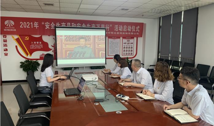 陜煤建設綠宇公司:系列紅色主題教育活動助推黨史學習教育走深走實