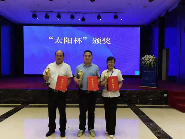 陜煤建設機電安裝公司榮獲第六個煤炭行業(yè)優(yōu)質(zhì)工程及太陽杯