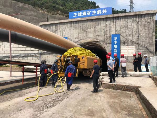 陜煤建設(shè)礦建二公司第二項(xiàng)目部綜掘機(jī)順利入井