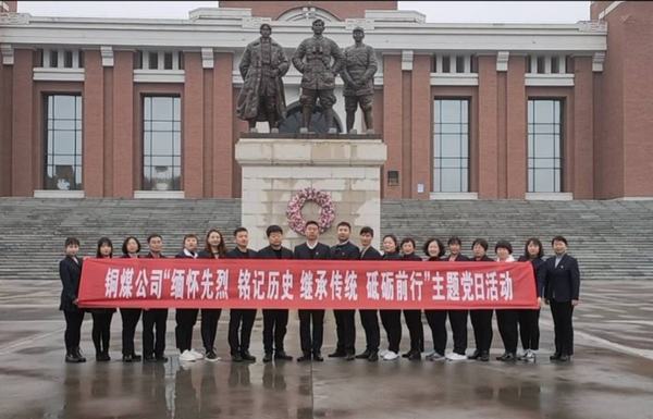 陜煤建設(shè)銅煤公司黨史學習教育開展接地氣有聲勢有成效