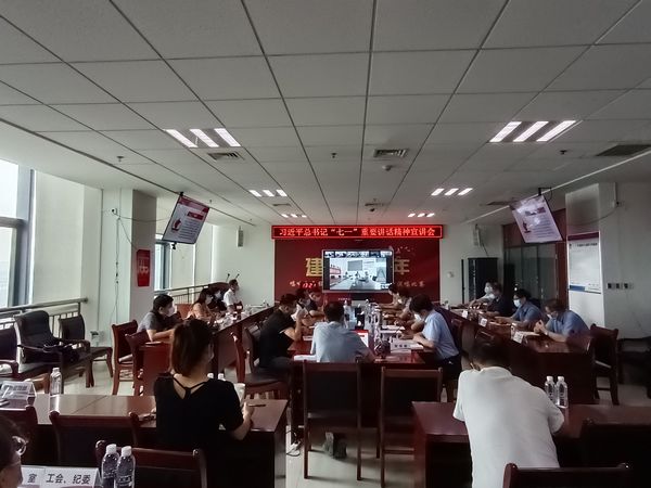 陜煤建設(shè)天工公司開展學習貫徹“七一”重要講話精神專題宣講