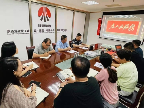 陜煤建設(shè)項(xiàng)目開(kāi)發(fā)公司：多措并舉增強(qiáng)安全意識(shí)