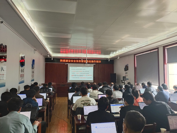 陜煤建設機電安裝公司：“三化”管理實現(xiàn)安全信息化