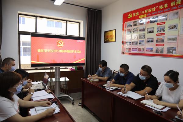 陜煤建設(shè)韓城分公司開好開實(shí)黨史學(xué)習(xí)教育專題組織生活會(huì)