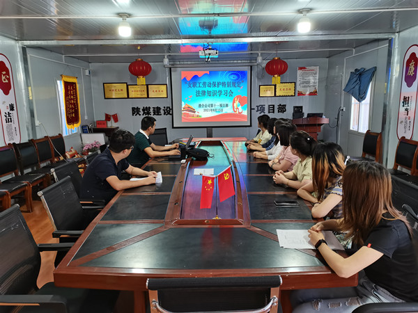 陜煤建設(shè)澄合分公司工會(huì)真情實(shí)意關(guān)愛(ài)女職工