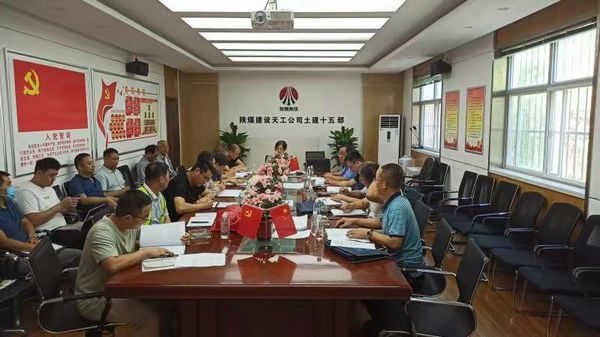 陜煤建設(shè)天工公司兩項(xiàng)超危大工程專(zhuān)項(xiàng) 施工方案順利通過(guò)專(zhuān)家論證