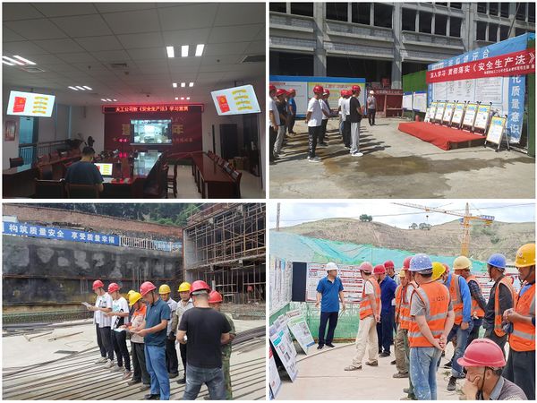 陜煤建設天工公司學習好、宣貫好、落實好“新安法”