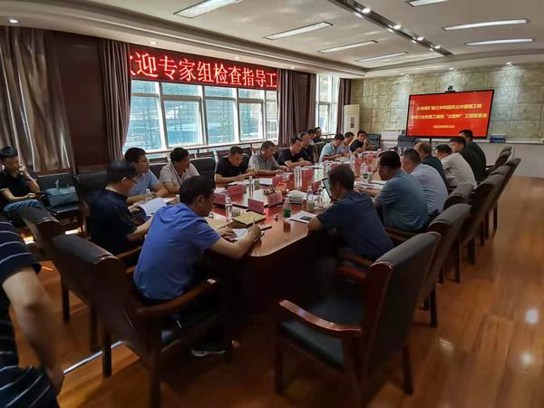 陜煤建設(shè)礦建二公司王峰煤礦副、回風(fēng)立井通過煤炭行業(yè)太陽杯復(fù)查驗收