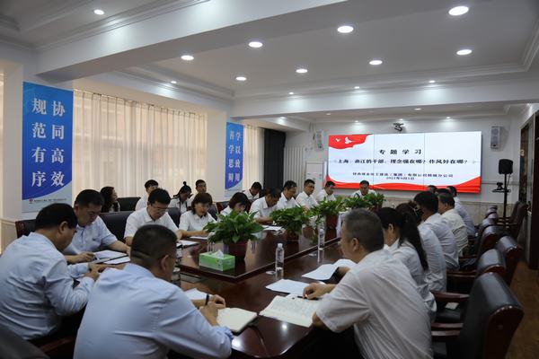 陜煤建設(shè)韓城分公司開展《上海、浙江的干部，理念強(qiáng)在哪？作風(fēng)好在哪？》專題學(xué)習(xí)