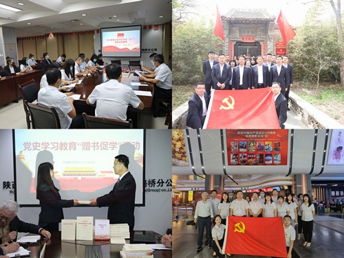 陜煤建設(shè)路橋分公司聚焦“五個(gè)深入”為黨史學(xué)習(xí)教育“升溫加力”