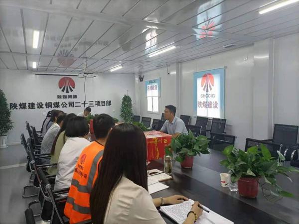 筑牢根基強(qiáng)堡壘 全面對(duì)標(biāo)提質(zhì)量