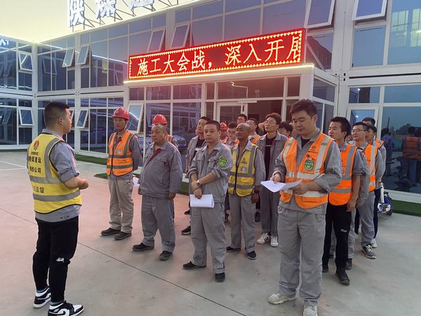 陜煤建設(shè)銅煤公司第十六項(xiàng)目部多措并舉扎實(shí)推進(jìn)百日安全專項(xiàng)整治行動(dòng)