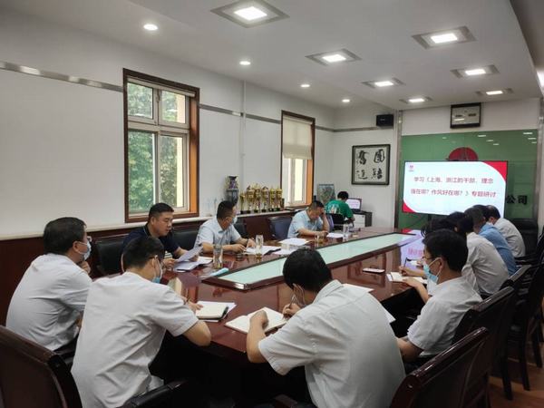 陜煤建設(shè)銅煤公司開展《上海、浙江的干部，理念強在哪？作風(fēng)好在哪？》的大學(xué)習(xí)大研討
