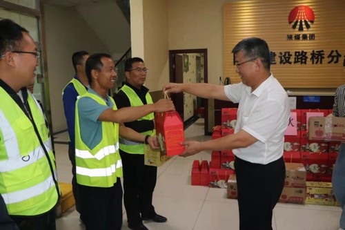 陜煤建設(shè)路橋分公司開展中秋節(jié)前慰問(wèn)活動(dòng)