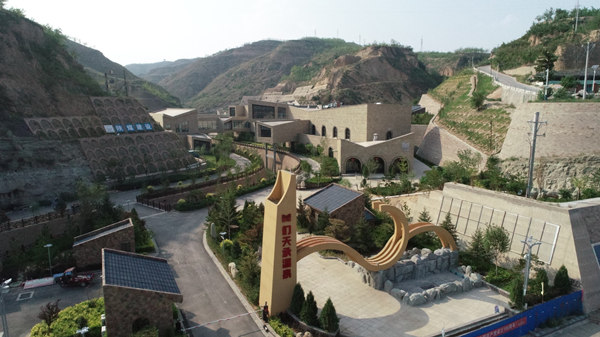 陜煤建設漢中分公司吳堡橫溝溫泉康體療養(yǎng)區(qū)新建項目順利通過基礎及主體驗收