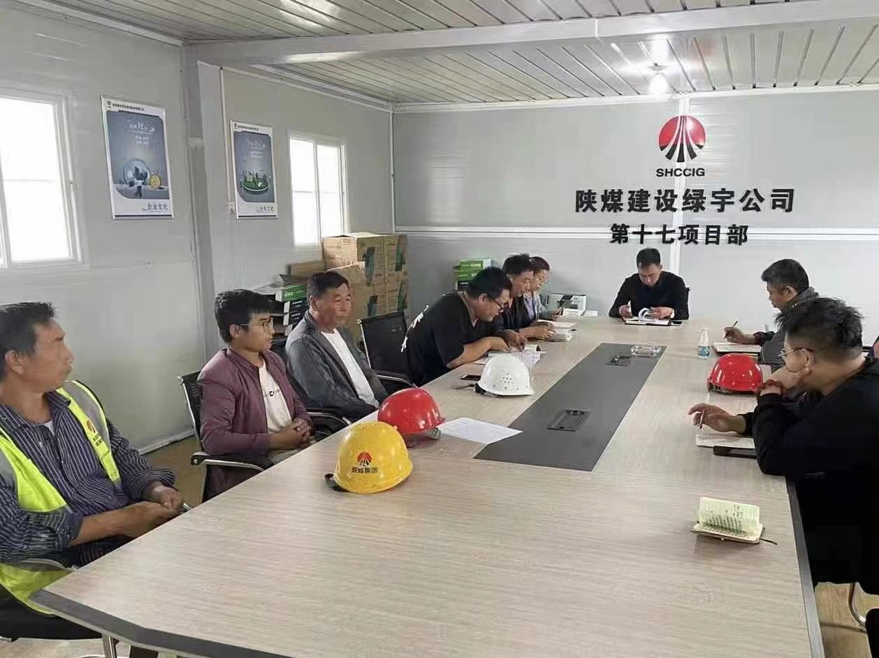 陜煤建設綠宇公司：認真做好節(jié)前信訪維穩(wěn)工作