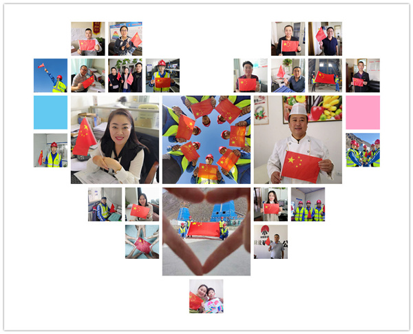 陜煤建設(shè)礦建三公司：陜煤建設(shè)人的國慶，就是這個(gè)味！