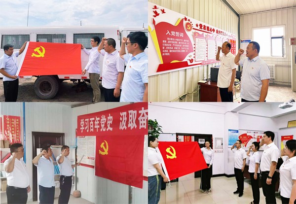 陜煤建設(shè)洗選煤運(yùn)營(yíng)公司：學(xué)史鑄魂同心向黨 力行筑夢(mèng)實(shí)干興企